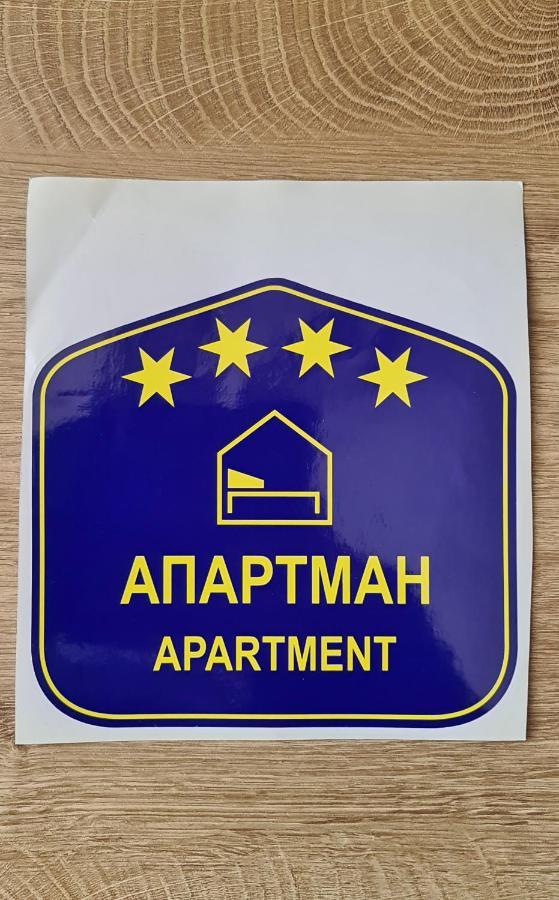 Premium Nb Apartment - Belgrade Waterfront Dış mekan fotoğraf